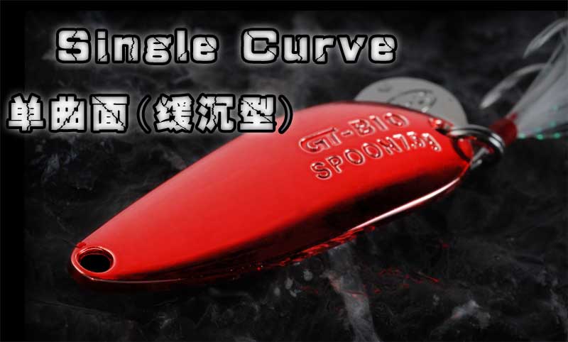 Приманка Блесна Single Curve II SPOON       