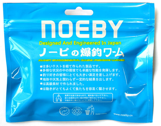 NOEBY pack soft lure