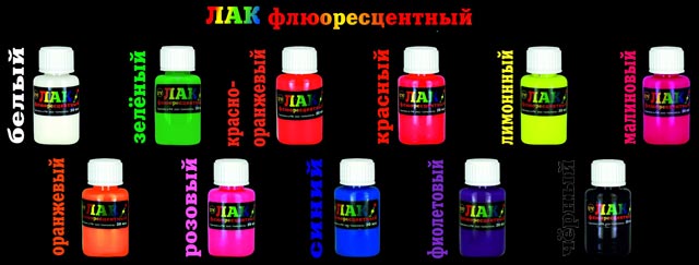 светоотражающий лак для рыбалки светоотражающий лак для рыбалки
